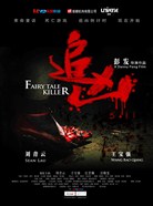 6478 - Fairy Tale Killer - Truy hùng